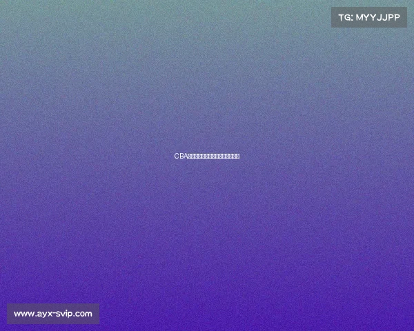 CBA明星球员：谁是赛季中的得分王？